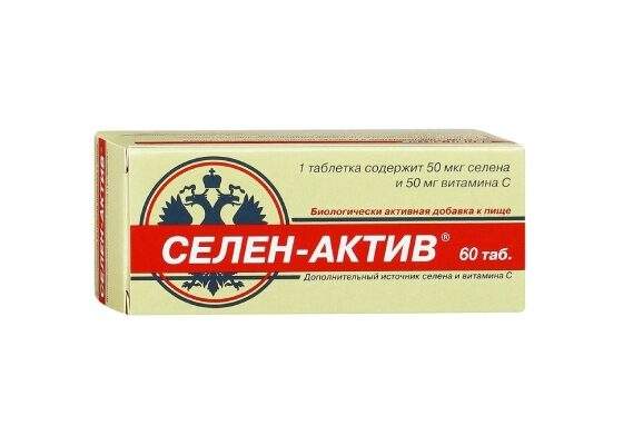 Селен-актив таб.