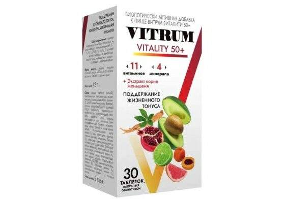 Vitrum Vitality 50+