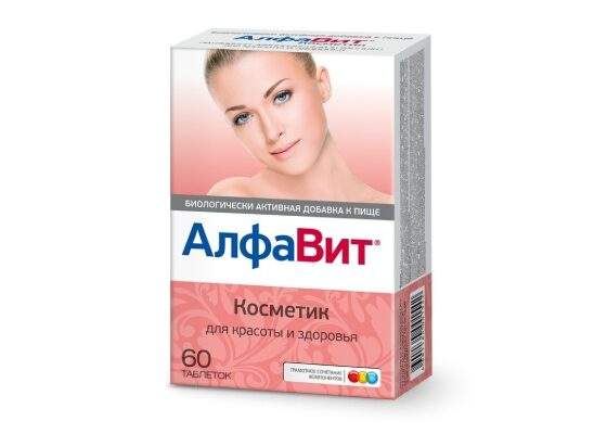 Алфавит Косметик