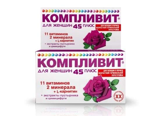 Компливит 45+