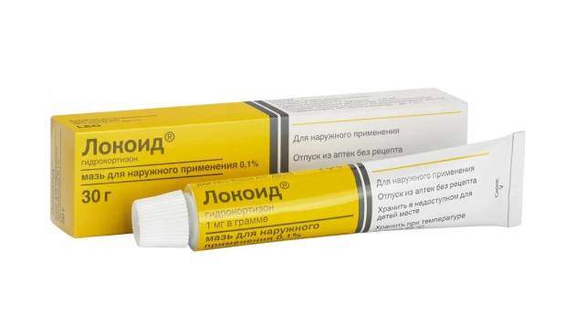 Локоид, мазь
