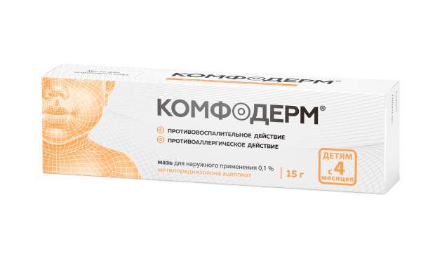 Комфодерм, мазь