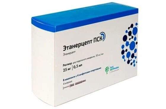 Этанерцепт ПСК