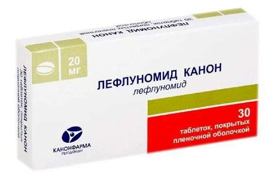 Лефлуномид