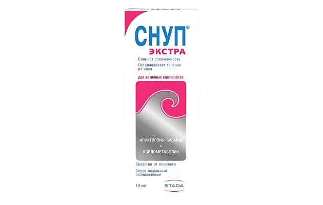 Снуп Экстра