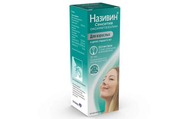 Називин Сенситив