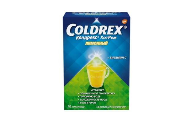 Колдрекс ХотРем