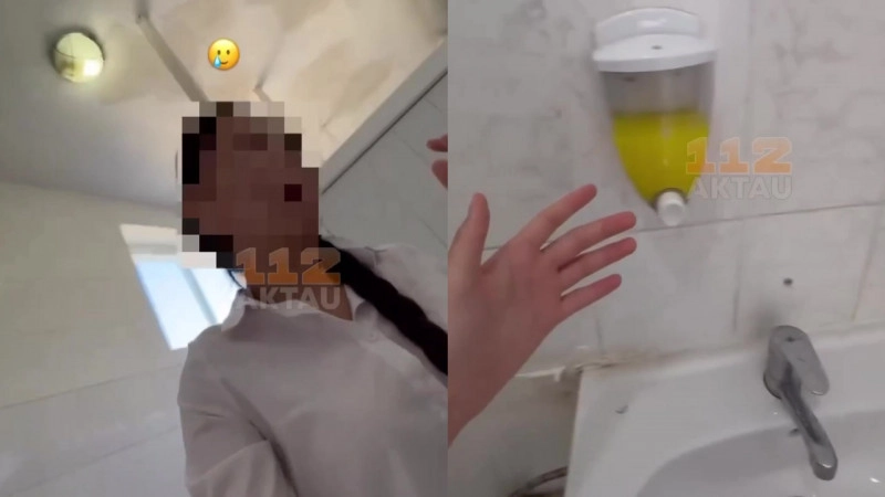 Мыло "по праздникам"? Видео из школьного туалета прокомментировали чиновники Актау