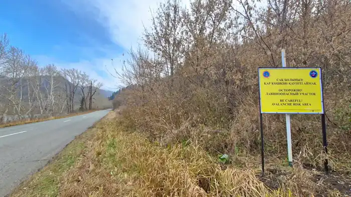 В Восточном Казахстане внедряется система раннего предупреждения схода лавин (5)