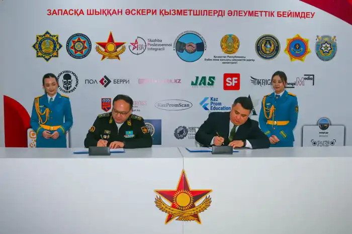 В Министерстве обороны обсудили вопросы социальной интеграции военнослужащих после увольнения в запас (5)