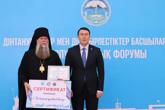 В области Жетісу состоялся республиканский форум религиоведов и руководителей религиозных объединений (8)