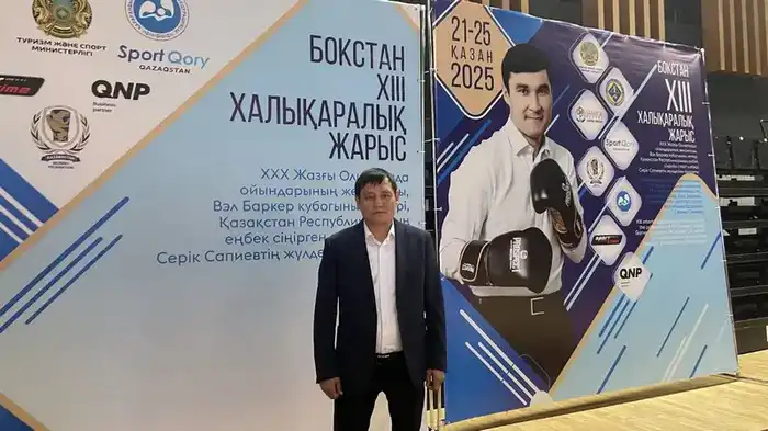 Около 400 юных боксёров из восьми стран вышли на ринг в Караганде (5)