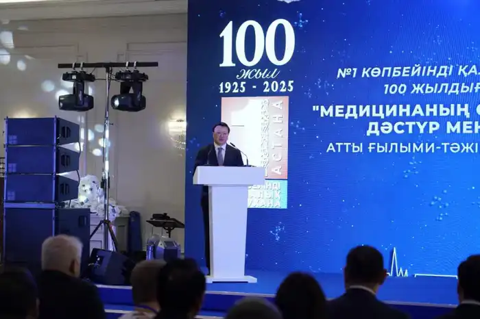 В Астане прошла научно-практическая конференция, посвященная обсуждению актуальных проблем медицины (6)