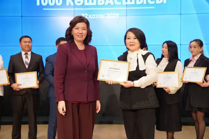 Жулдыз Сулейменова вручила сертификаты 403 резервистам проекта «1000 лидеров изменений в образовании» (6)