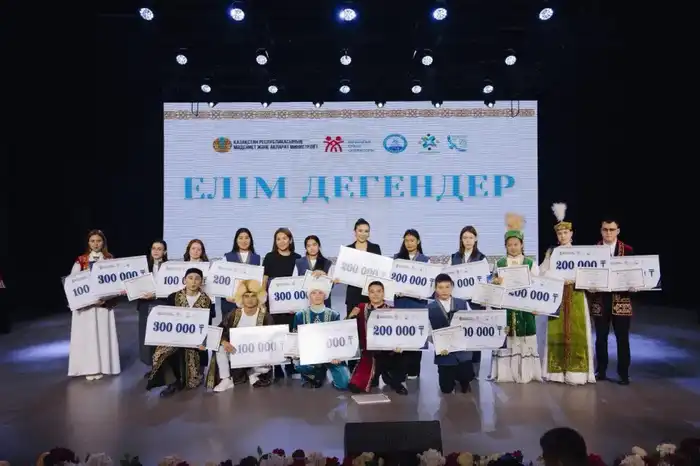 Определены победители республиканского конкурса «Елім дегендер» (4)