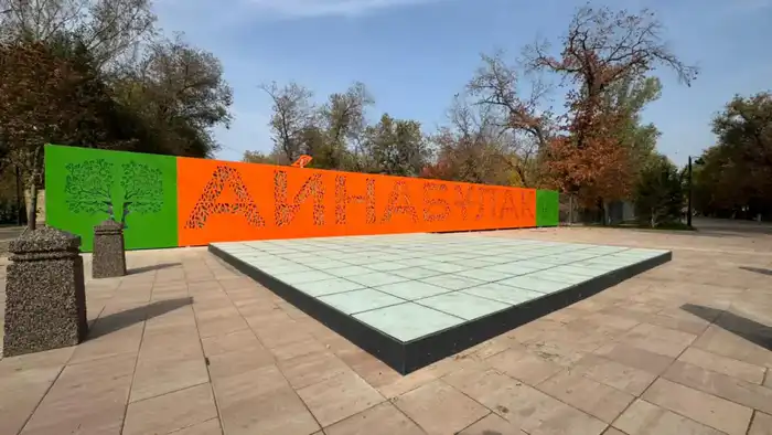 В Алматы ко Дню Республики завершено благоустройство двух пешеходных зон Жетысуского района (2)