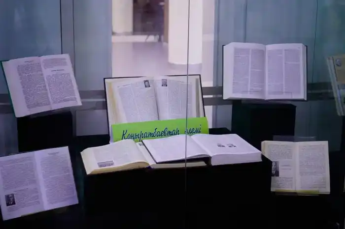 Состоялась Международная научно-практическая конференция «Қоңыратбаевтар әлемі» (4)