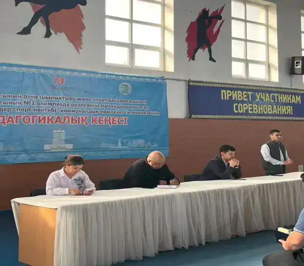 Профилактика терроризма и экстремизма в молодежной спортивной среде (2)