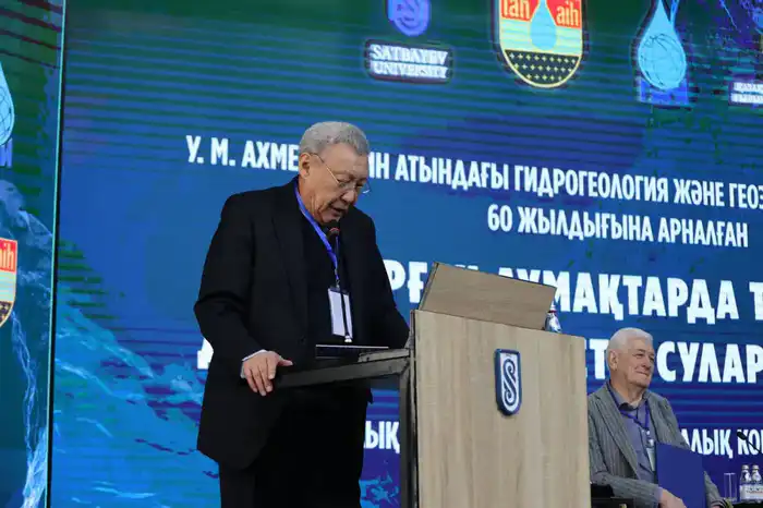 На прошлой неделе в Алматы состоялась научно-практическая конференция по гидрогеологии (2)