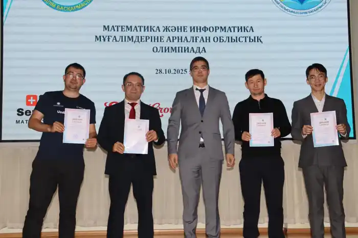 В области Абай прошла областная олимпиада для учителей математики и информатики (5)