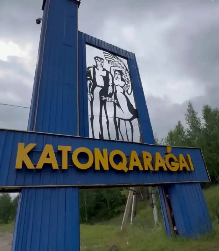 Катон-Карагайский район демонстрирует уверенный рост: инвестиции, туризм и инфраструктура - в приоритете (3)