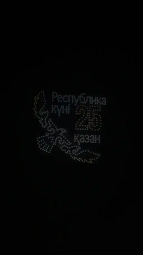 Небо Конаева запело гимн Казахстана (10)