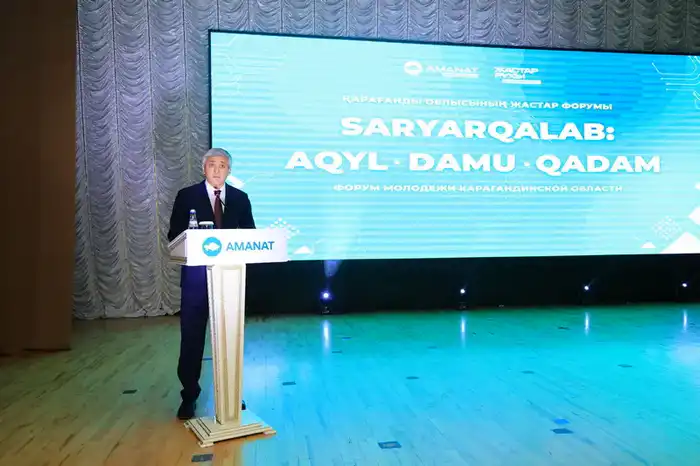 Более 600 молодёжных лидеров Карагандинской области собрал форум SARYARQALAB: AQYL.DAMU.QADAM (3)