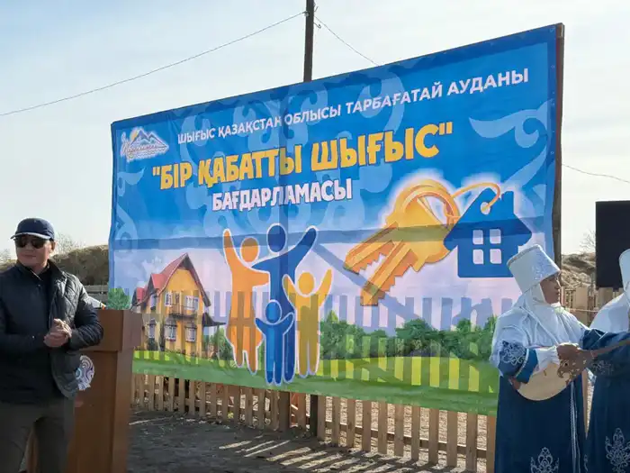 В ВКО вручили ключи от нового дома, построенного по программе «Одноэтажный Восток» (3)