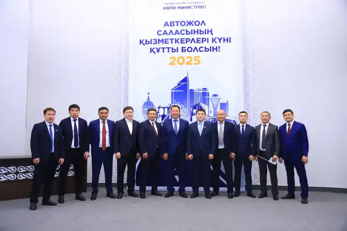 Чествование лучших и признание заслуг дорожников Казахстана: В Министерстве транспорта впервые отметили День работников автодорожной отрасли (3)