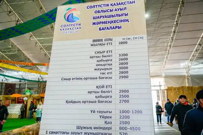 Доступные цены и самые свежие продукты: в Астане проходит ярмарка аграриев Павлодарской и Северо-Казахстанской областей (4)