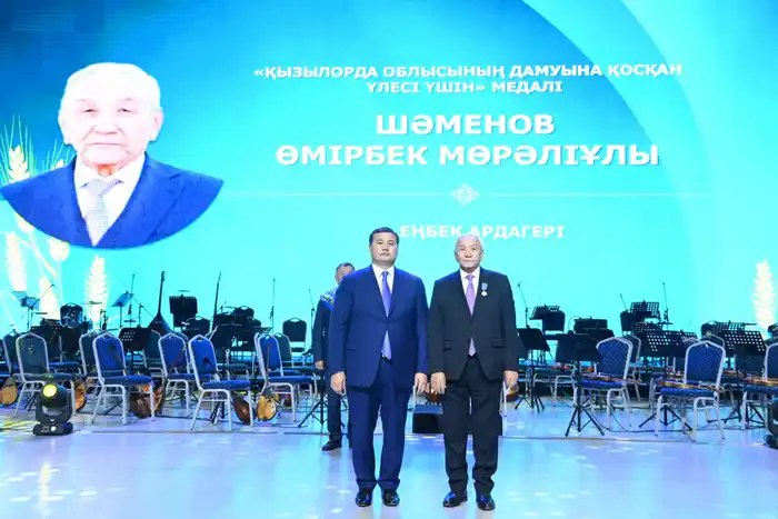 В Кызылорде состоялось торжественное мероприятие «Золотая осень-2025» (8)