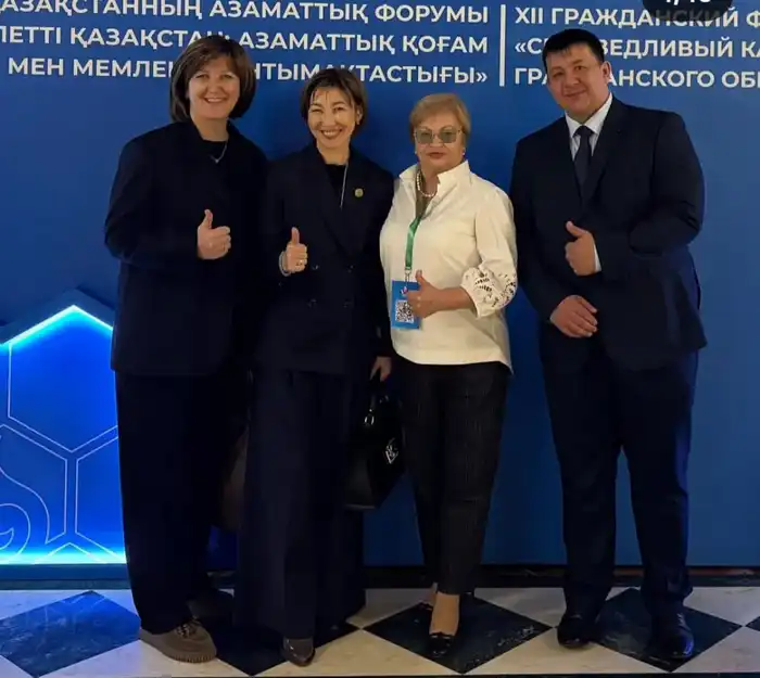 В Астане состоялся XII Гражданский форум Казахстана (2)