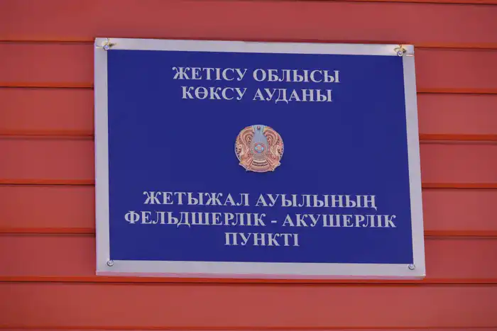 Ко Дню Республики в области Жетісу введено в эксплуатацию 25 новых объектов (6)