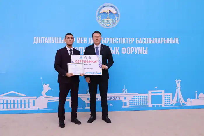 В области Жетісу состоялся республиканский форум религиоведов и руководителей религиозных объединений (10)