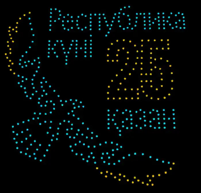 В Алматинской области впервые состоится масштабное шоу дронов (2)