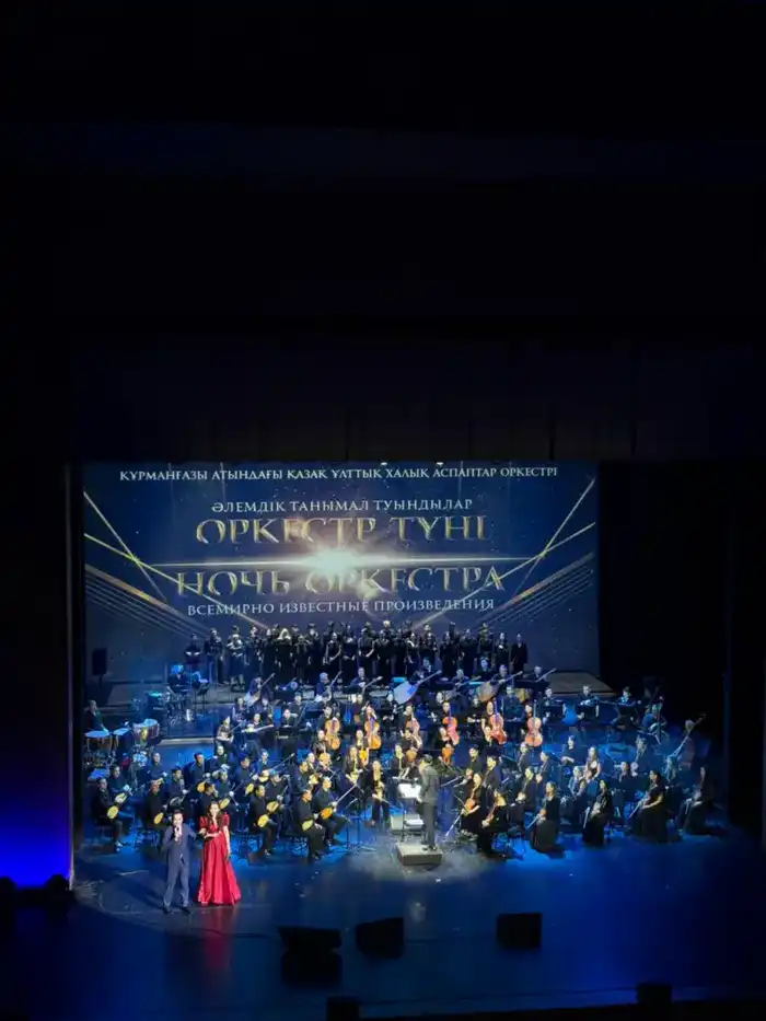В Алматы с аншлагом прошёл концерт «Ночь оркестра» (4)