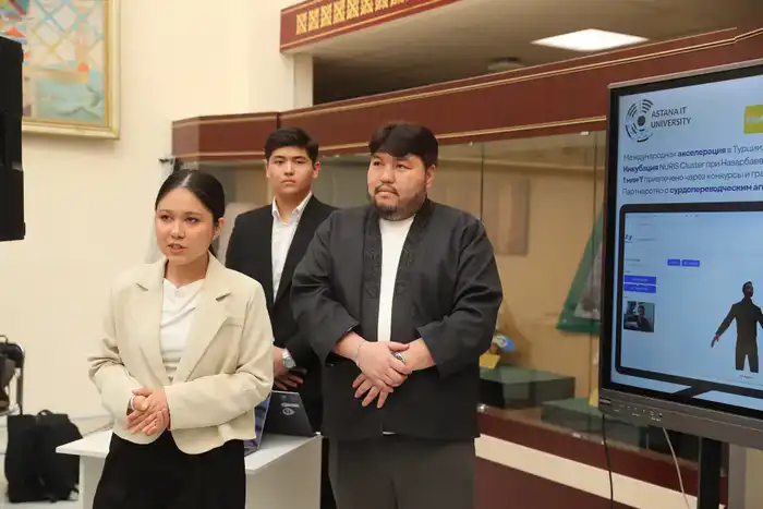 Форум стратегических партнеров: AI-Sana формирует интеллектуальное будущее Казахстана (2)