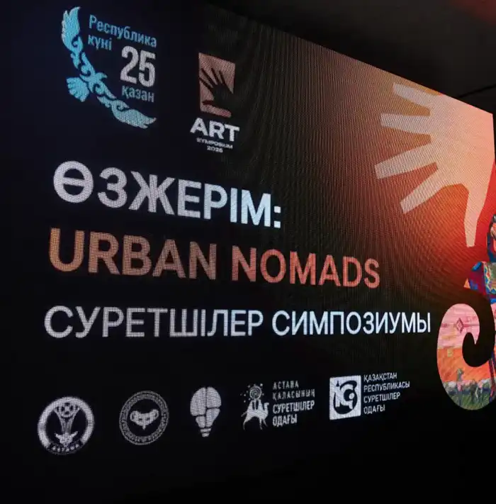 Выставка «Өз Жерім: Urban Nomads» продолжает работу до 15 ноября в Астане (8)