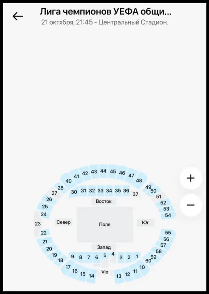Скриншот: приложение банка