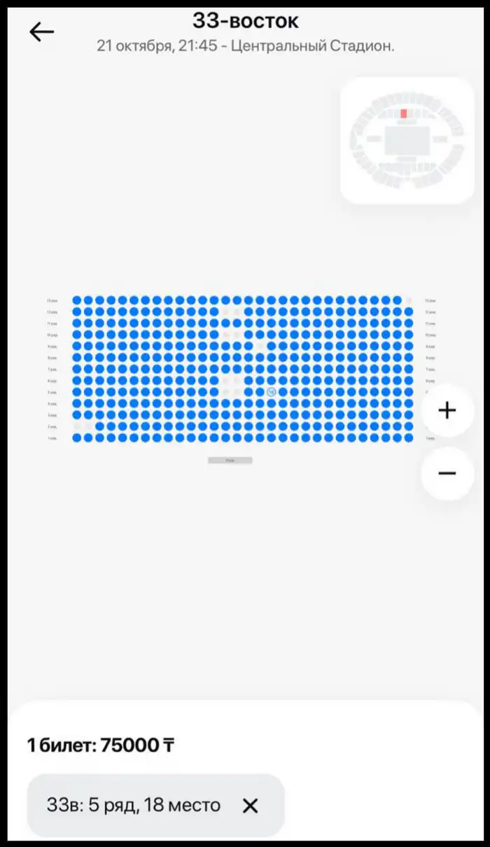 Скриншот: приложение банка