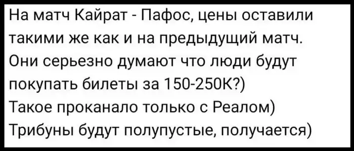 Скриншоты: Threads