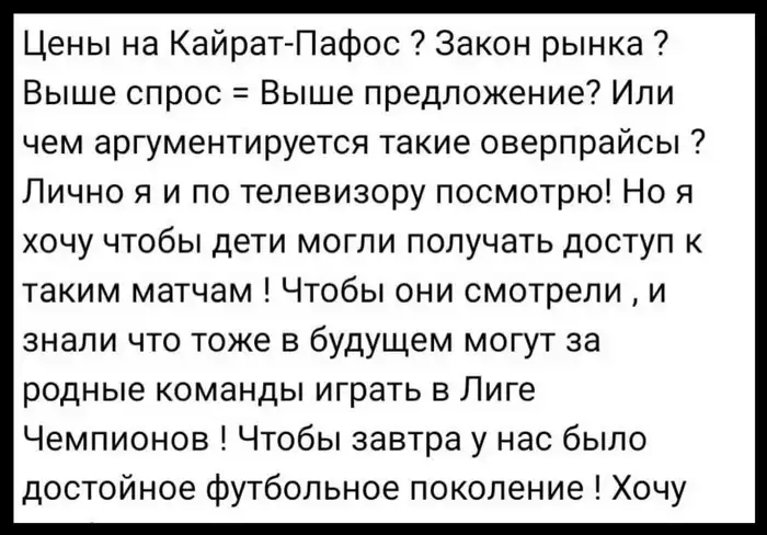 Скриншоты: Threads