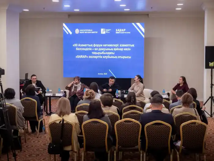 В столице обсудили итоги XII Гражданского форума (4)