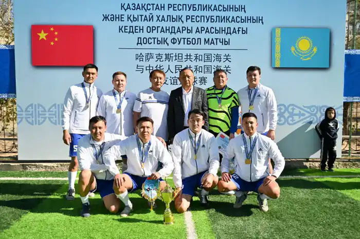 Товарищеский матч между таможенными службами Казахстана и Китая прошёл в городе Нуркент (4)