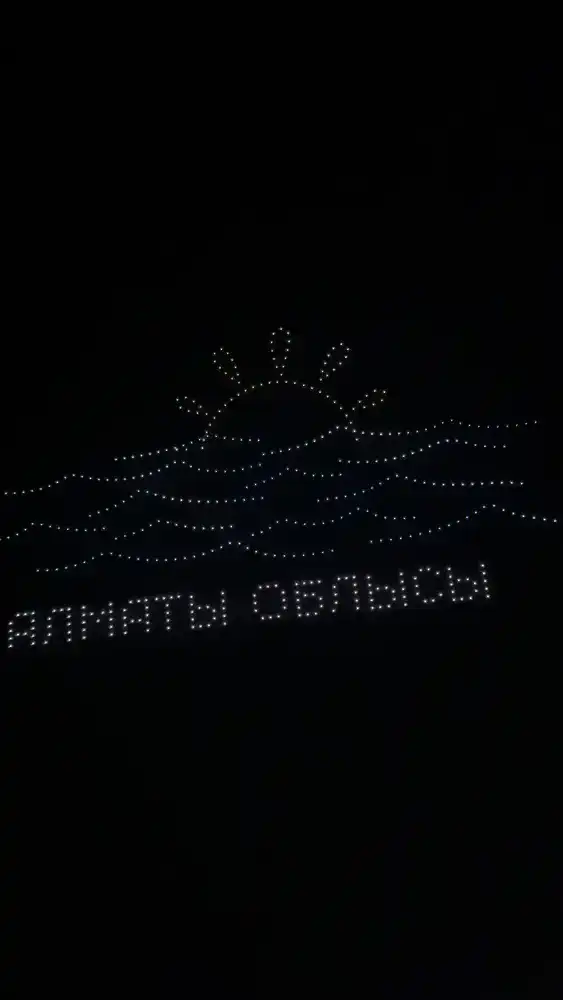 Небо Конаева запело гимн Казахстана (5)