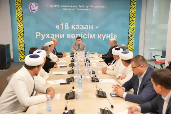 В ТУРКЕСТАНЕ ПРОШЛА ВСТРЕЧА, ПРИУРОЧЕННАЯ КО ДНЮ ДУХОВНОГО СОГЛАСИЯ (3)