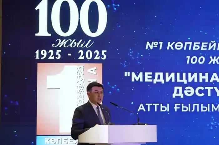 В Астане прошла научно-практическая конференция, посвященная обсуждению актуальных проблем медицины (10)