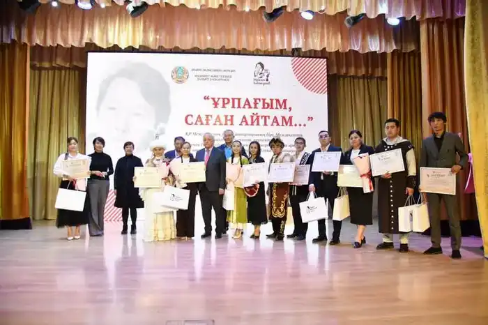 Карагандинец стал призёром республиканского конкурса имени Жумекена Нажимеденова (2)