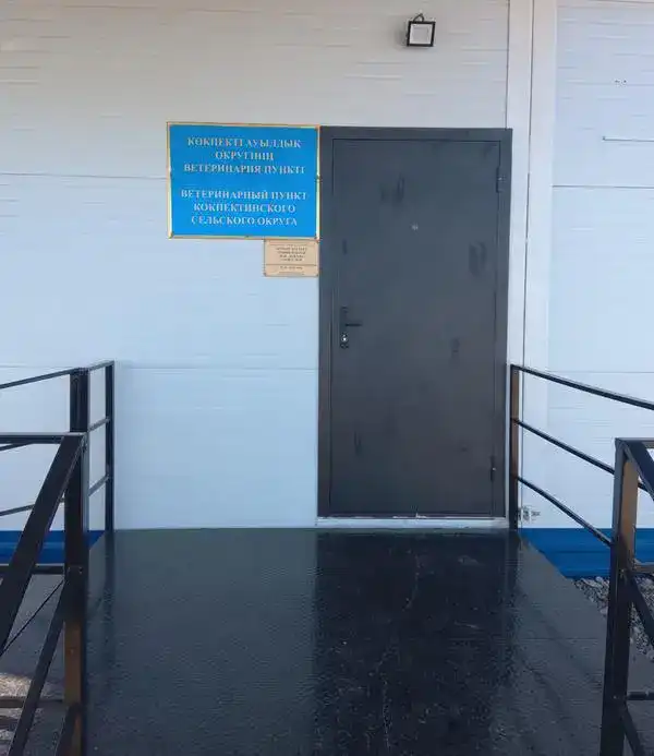 Новый ветеринарный пункт открыли в Бухар-Жырауском районе (7)