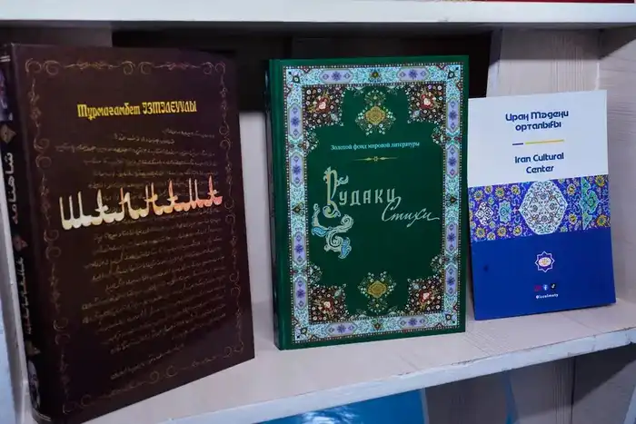 Литературно-музыкальный вечер, посвящённый Рудаки и Фирдоуси, состоялся в Национальной библиотеке РК (2)